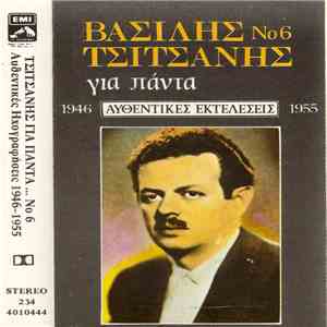Βασίλης Τσιτσάνης - Για Πάντα Αυθεντικές Εκτελέσεις 1946-1955 Νο.6 download free
