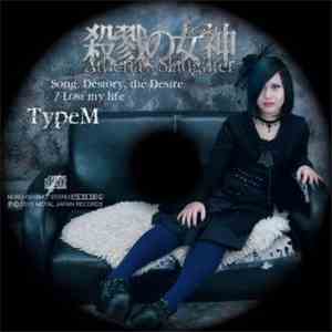 Athena's Slaughter = 殺戮の女神 - Song, Destroy, The Desire / Lost My Life TypeM download free