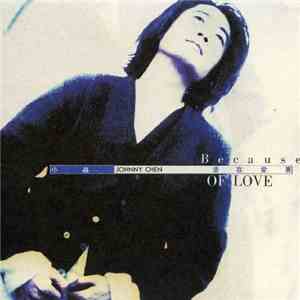 小蟲 - 活在愛裡 Because Of Love download free