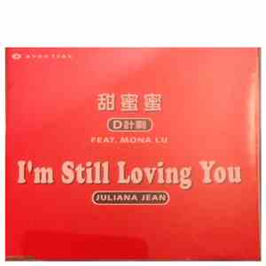 D计划 Feat. Mona Lu / Juliana Jean - 甜蜜蜜 (Tien Mi Mi) / I'm Still Loving You download free