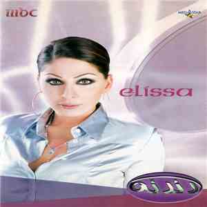 Elissa - دندنه download free