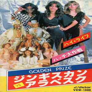 Genghis Khan Vs Arabesque - Golden Prize download free