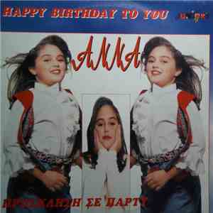 Άννα Συμμετέχει Ο Γιάννης Βασιλείου - Happy Birthday To You download free