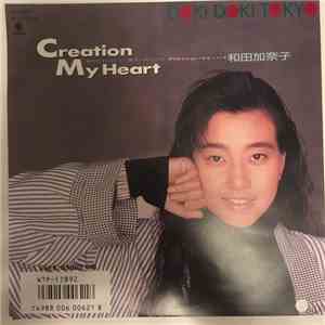 Kanako Wada - Creation My Heart download free