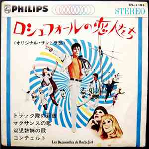 Michel Legrand - ロシュフォールの恋人たち download free