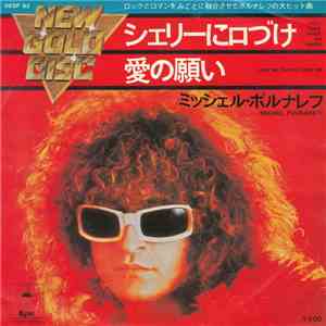 Michel Polnareff - Tout, Tout Pour Ma Cherie download free