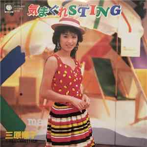 Mihara Junko - 気まぐれSting/さよならBaby Face download free