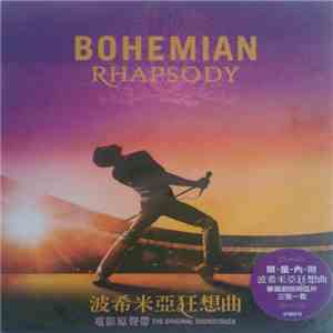 Queen = 皇后合唱團 - Bohemian Rhapsody (The Original Soundtrack) = 波希米亞狂想曲 (電影原聲帶) download free