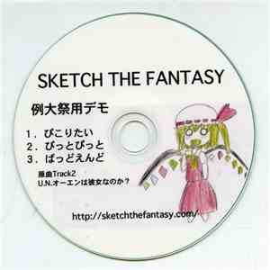 Sketch The Fantasy - 例大祭用デモ download free