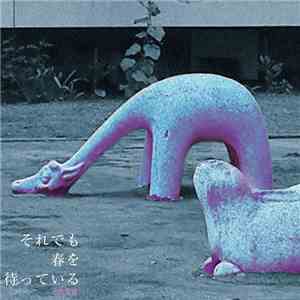 土井玄臣 - それでも春を待っている (Still Waiting For Spring) download free