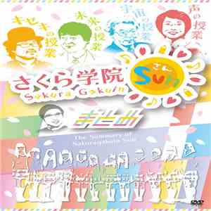 さくら学院 - さくら学院Sun! ‐まとめ‐ download free