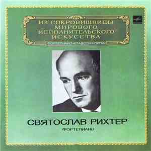 Святослав Рихтер - Фортепиано download free