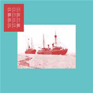 The New Raemon - Oh, Rompehielos download free