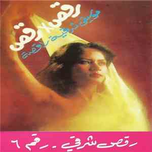 Unknown Artist - رقص شرقي - رقم ٦ download free