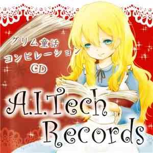 Various - グリム童話コンピレーションCD download free