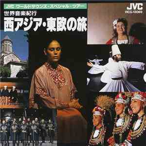 Various - Special Tour To Middle East And East Europe download free
