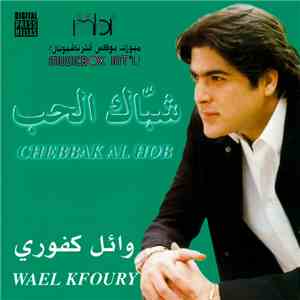 وائل كفوري = Wael Kfoury - شبّاك الحب = Chebbak Al Hob download free