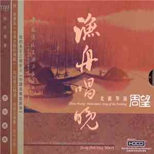 Zhou Wang - Fishermen's Song Of The Evening download free